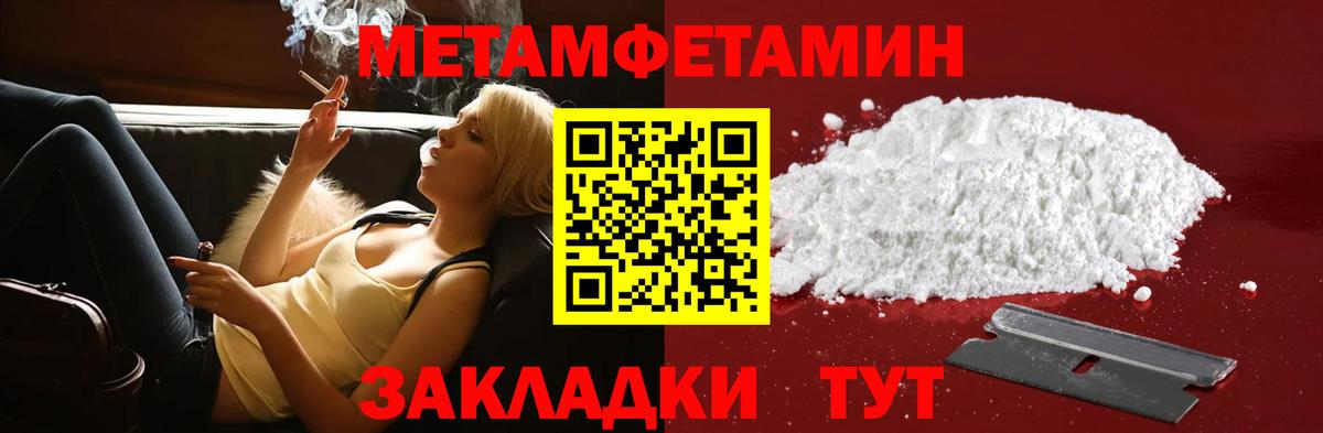 Амфетамин Premium Красноуфимск