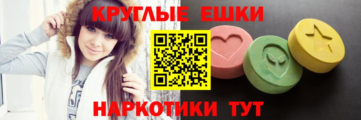 ЭКСТАЗИ louis Vuitton Красноуфимск
