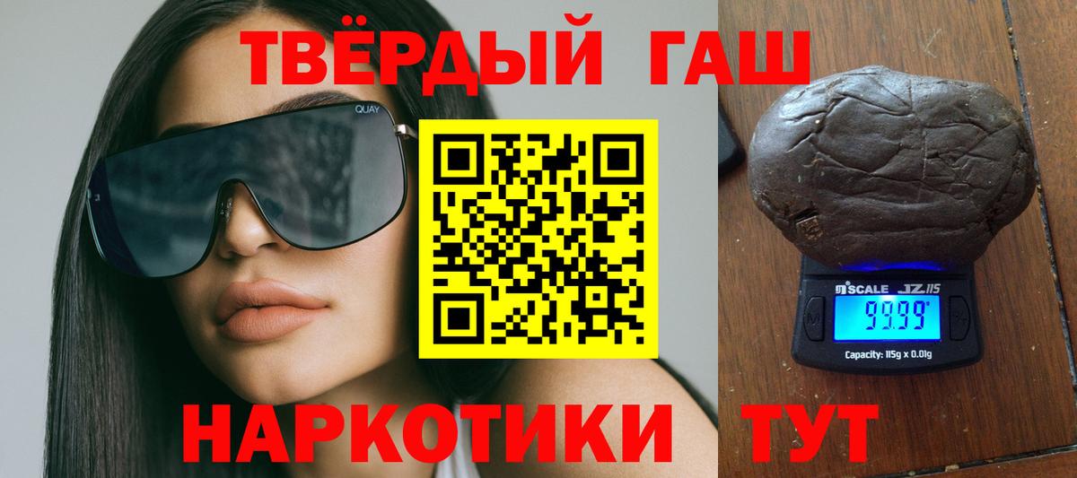 МЕТАМФЕТАМИН  АМФ кристаллы  Вход с VPN  Красноуфимск  МЕФ   Гашиш  ЭКСТАЗИ  Конопля  Кокаин 
