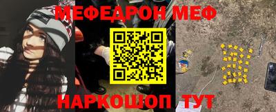 соль курить ск Заволжье