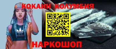 круглые Жуковский