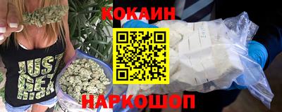 соль курить ск Заволжье