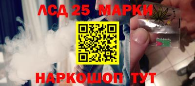 соль курить ск Заволжье