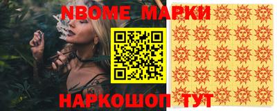круглые Жуковский