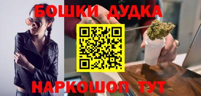 соль курить ск Заволжье