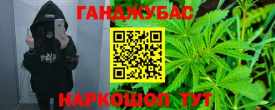 соль курить ск Заволжье