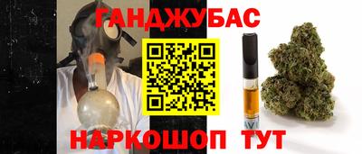 соль курить ск Заволжье