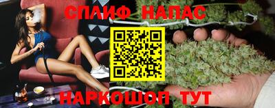 соль курить ск Заволжье