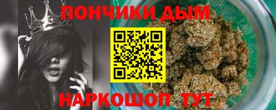 соль курить ск Заволжье