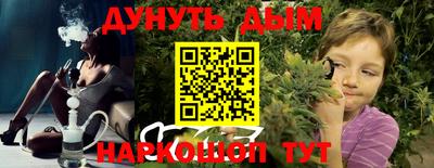 марки nbome Заводоуковск