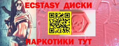 соль курить ск Заволжье