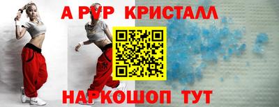 соль курить ск Заволжье