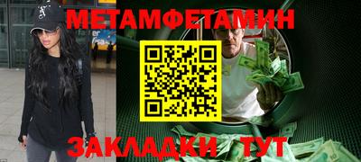 марки nbome Заводоуковск