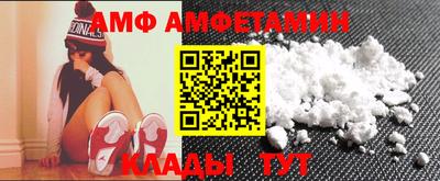 соль курить ск Заволжье