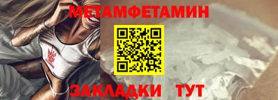 марки nbome Заводоуковск