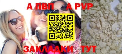 марки nbome Заводоуковск