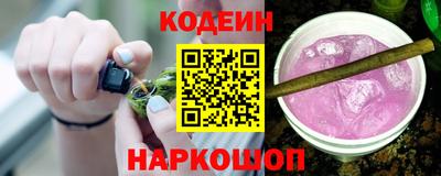 марки nbome Заводоуковск