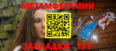 круглые Жуковский