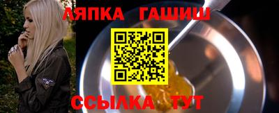 соль курить ск Заволжье