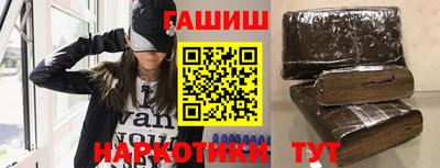 марки nbome Заводоуковск