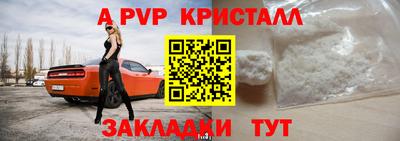 соль курить ск Заволжье