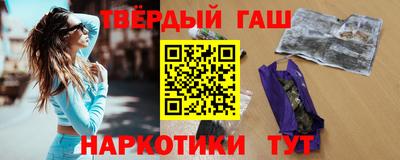 соль курить ск Заволжье