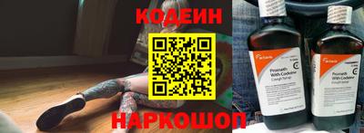 марки nbome Заводоуковск