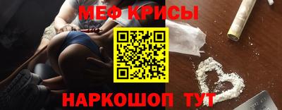 соль курить ск Заволжье
