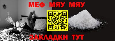 соль курить ск Заволжье