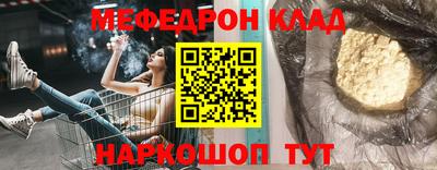 круглые Жуковский