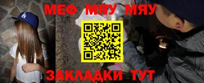 соль курить ск Заволжье