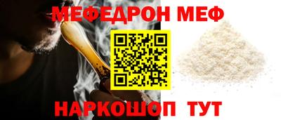 соль курить ск Заволжье