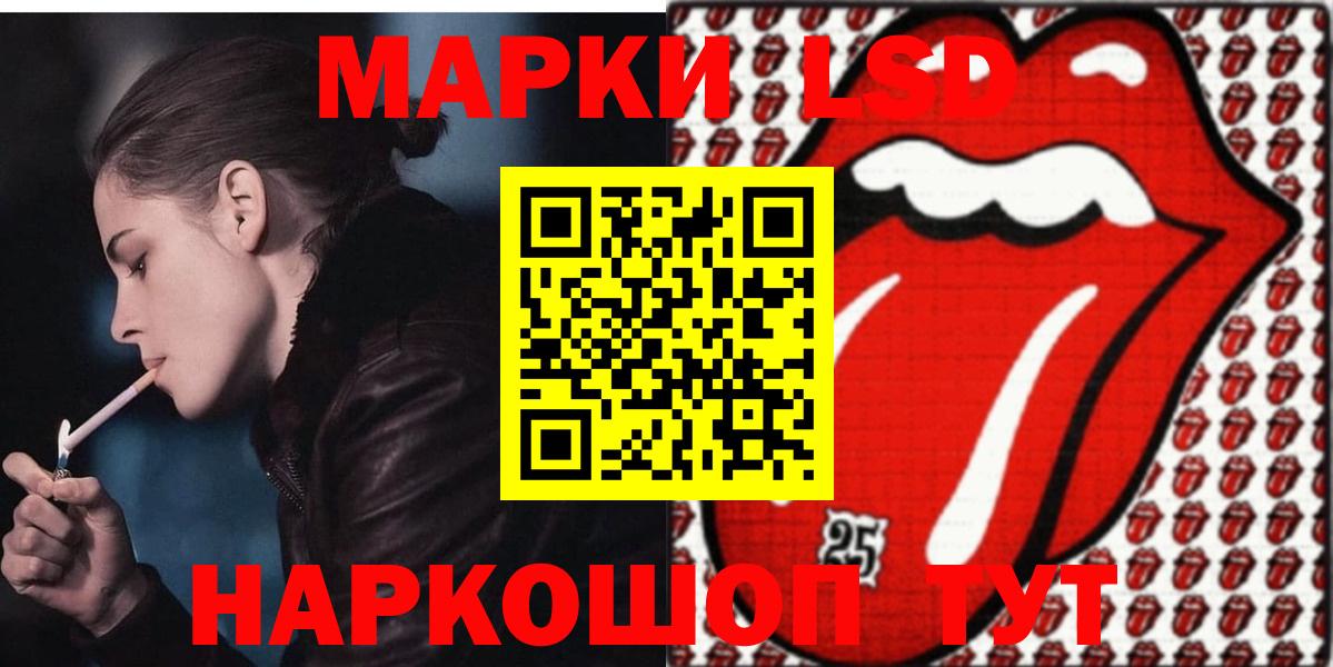 Лсд 25 экстази кислота Красноуфимск