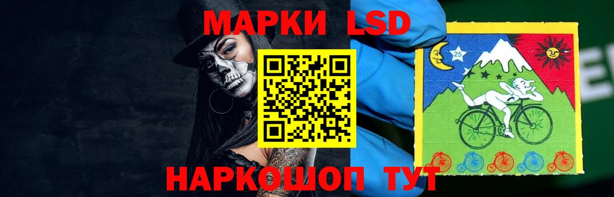LSD-25 экстази  Вход с VPN  blacksprut сайт  Красноуфимск  LSD-25 экстази ecstasy  LSD-25 экстази кислота 