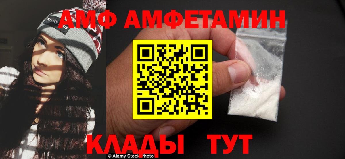 Красноуфимск  Метамфетамин витя  Вход с VPN 