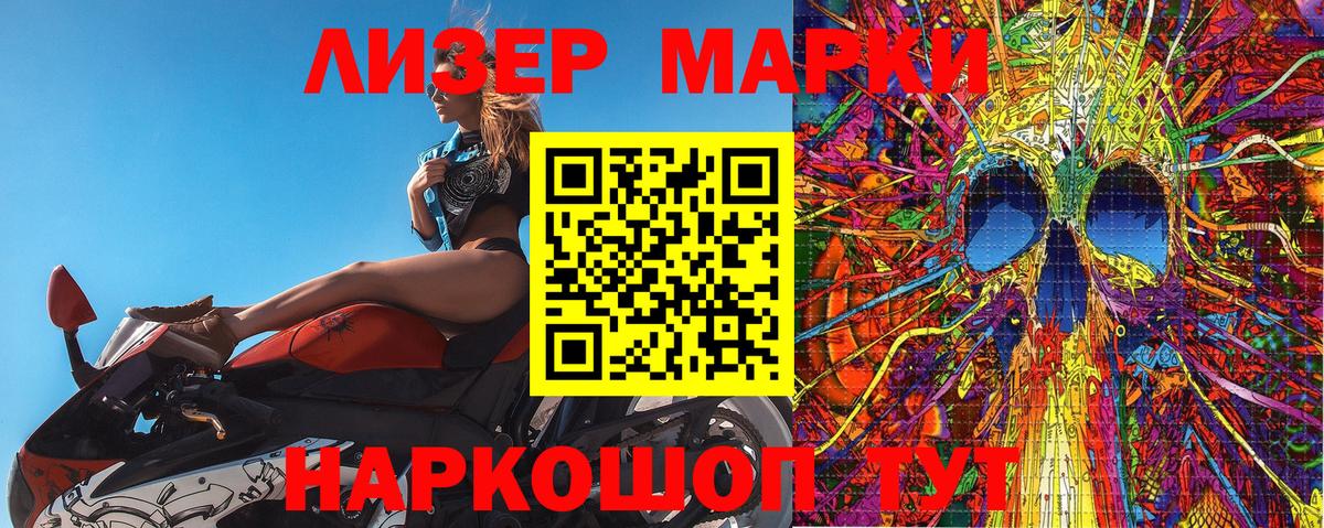 Наркотические марки 1,5мг  Вход с VPN  Красноуфимск  Наркотические марки 1,5мг 