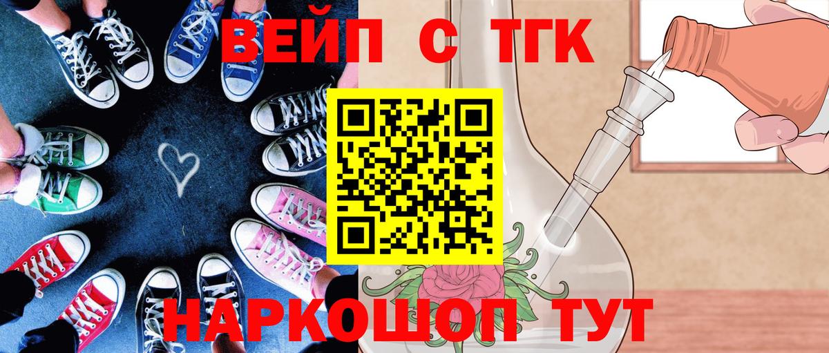 Дистиллят ТГК гашишное масло Красноуфимск