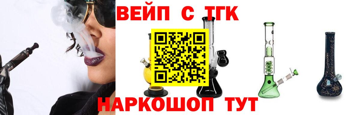 цены наркотик  ТГК Wax  Вход с VPN  Красноуфимск 