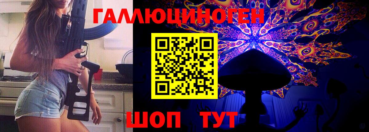 Псилоцибиновые грибы GOLDEN TEACHER  Псилоцибиновые грибы прущие грибы  Красноуфимск  магазин    Вход с VPN 