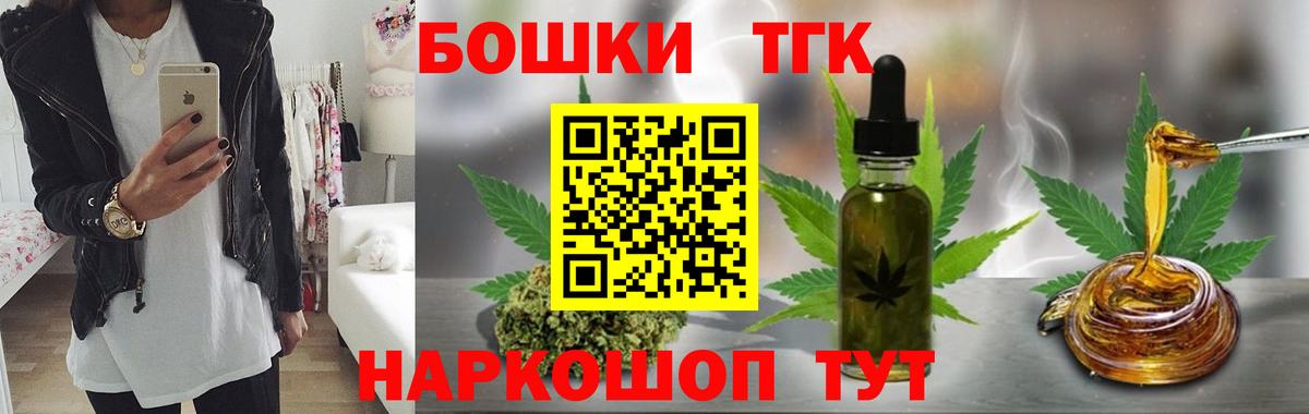 Марихуана сатива Красноуфимск